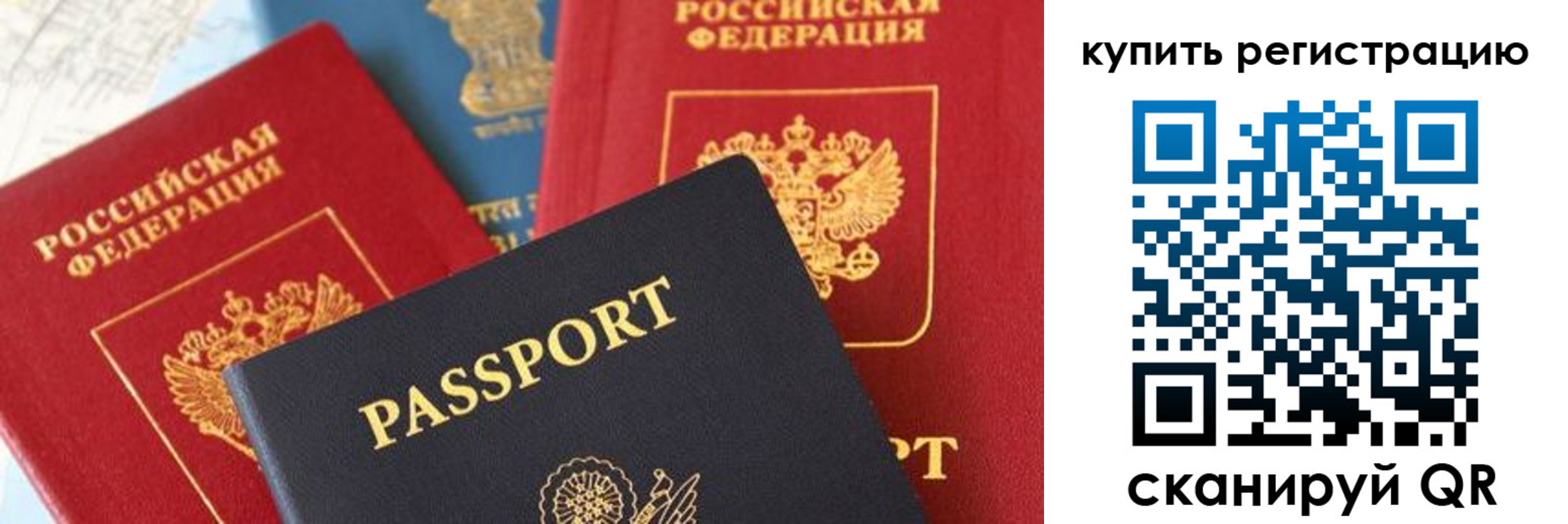 найти адрес прописки в Ейске