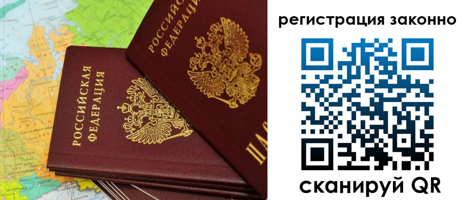 пропишу в квартире в Ейске